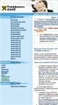 Mobile Screenshot of i-elba.raiffeisen.ru
